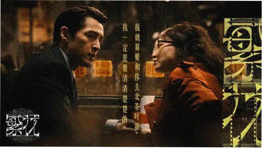 三木影视秋季航海观影季轮播海报