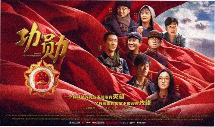 三木影视投票榜单第十二期轮播海报