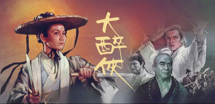 三木影视城市灯塔放映计划轮播海报