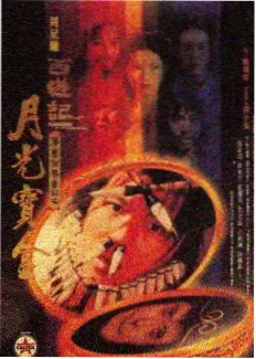 三木影视图鉴综艺《候鸟食堂》封面