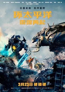 三木影视图鉴电影《子午线上的雪》封面