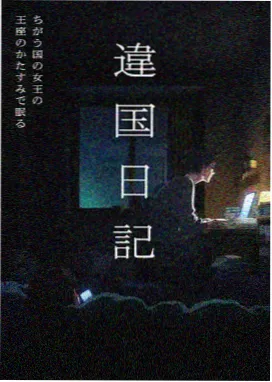 三木影视专题策划二维动画航线专题封面